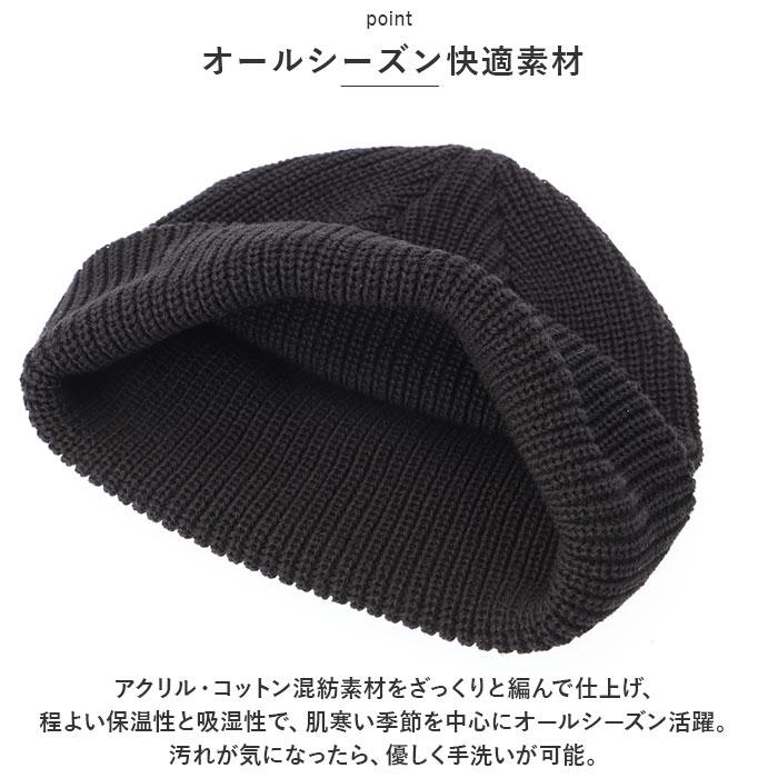 ベーシックエンチ 通販ベーシックエンチ ワッチキャップ 浅め ビーニー ローワッチ ニット 帽子 ロールキャップ ニットキャップ メンズ ベーシックエンチ | Basiquenti | 19