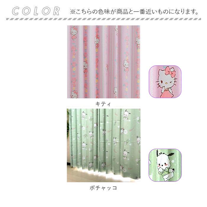 【新品未使用】メゾピアノ カーテン【超レア】 mezzo piano - 【新品未使用】メゾピアノ カーテン 激レアの通販