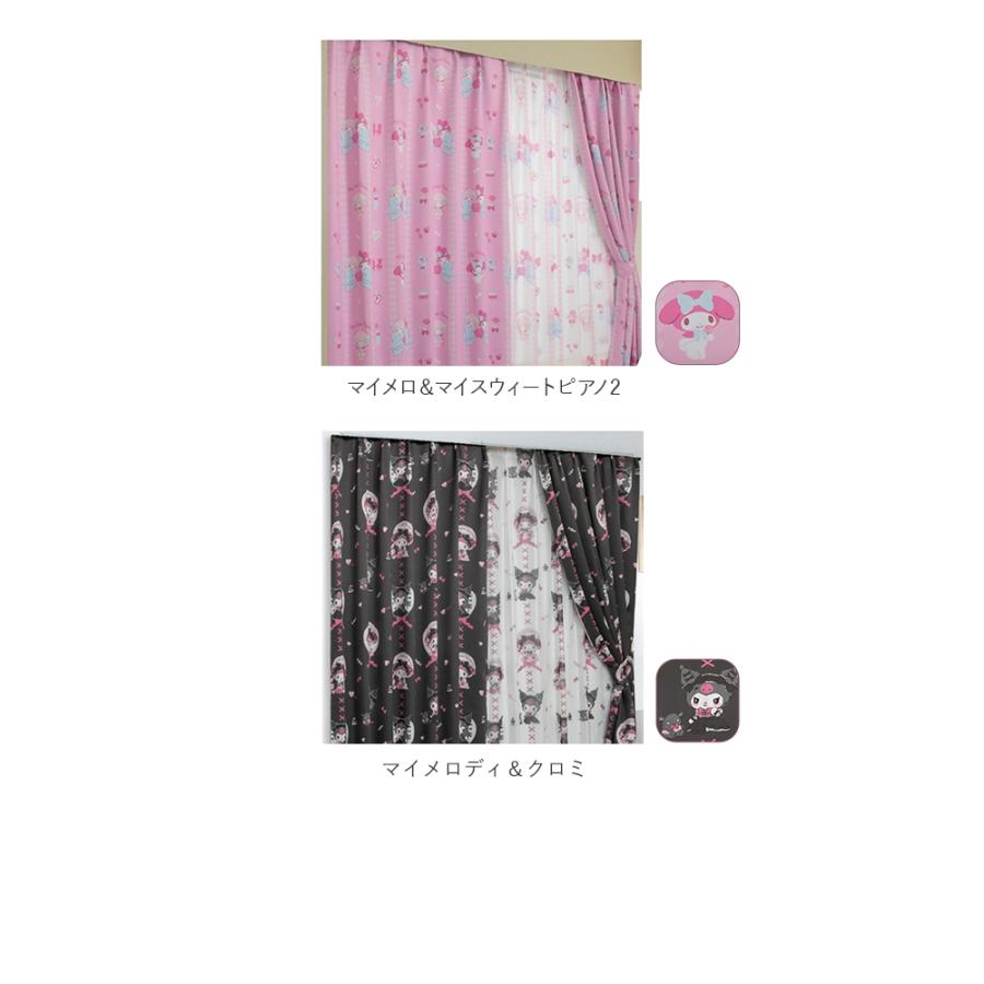 カーテン 通販カーテン 2枚組 キャラクター 2枚セット 遮熱 2級
