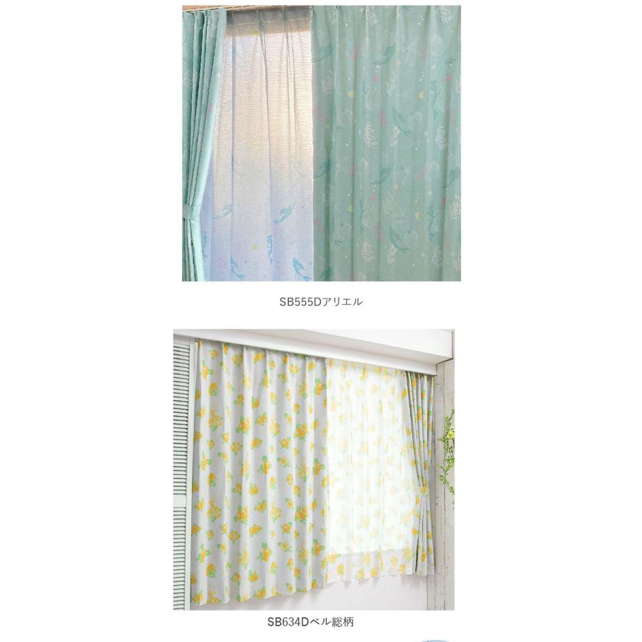 カーテン 2枚セット 通販 かわいい 可愛い 遮光 ディズニー おしゃれ 女の子 ラプンツェル 2枚組 遮光2級 100×135 幅100cm 丈135cm 子供部屋 プリンセス |  | 25