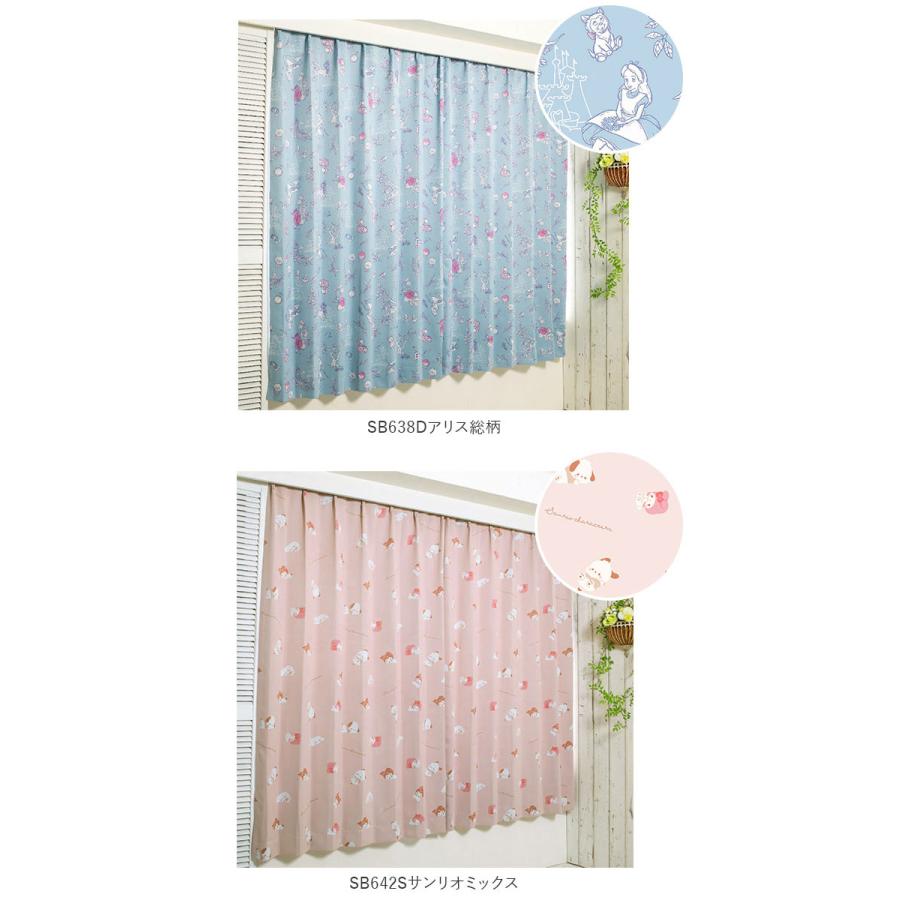 カーテン 2枚セット 通販 かわいい 可愛い 遮光 ディズニー おしゃれ 女の子 ラプンツェル 2枚組 遮光2級 100×135 幅100cm 丈135cm 子供部屋 プリンセス |  | 26