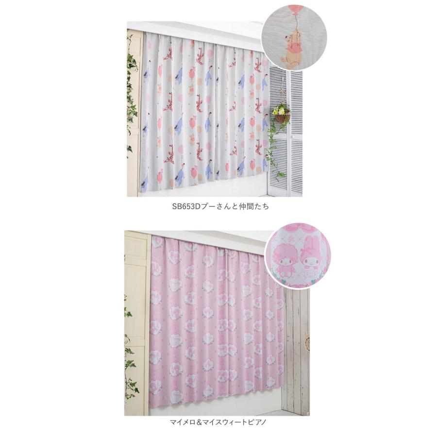 BACKYARD FAMILY（バックヤードファミリー） カーテン 2枚セット 通販