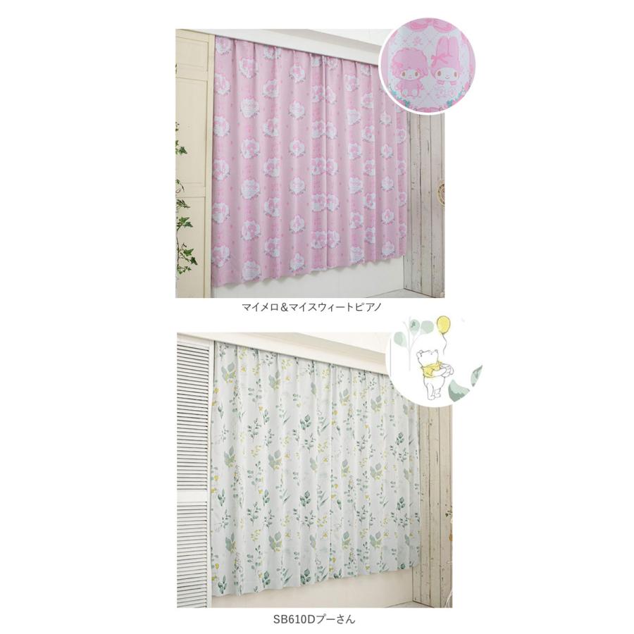 カーテン 2枚セット 通販 かわいい 可愛い 遮光 ディズニー おしゃれ 女の子 ラプンツェル 2枚組 遮光2級 100×135 幅100cm 丈135cm 子供部屋 プリンセス |  | 28