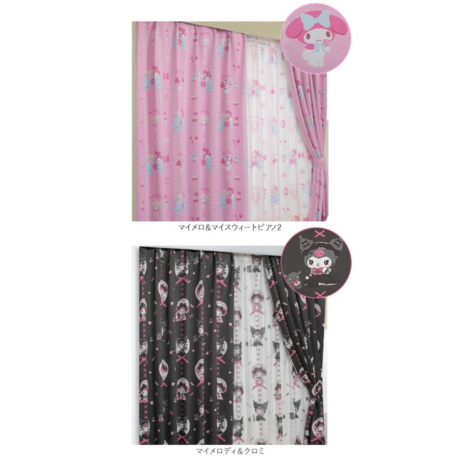 カーテン 2枚セット 通販 かわいい 可愛い 遮光 ディズニー おしゃれ 女の子 ラプンツェル 2枚組 遮光2級 100×135 幅100cm 丈135cm 子供部屋 プリンセス |  | 29