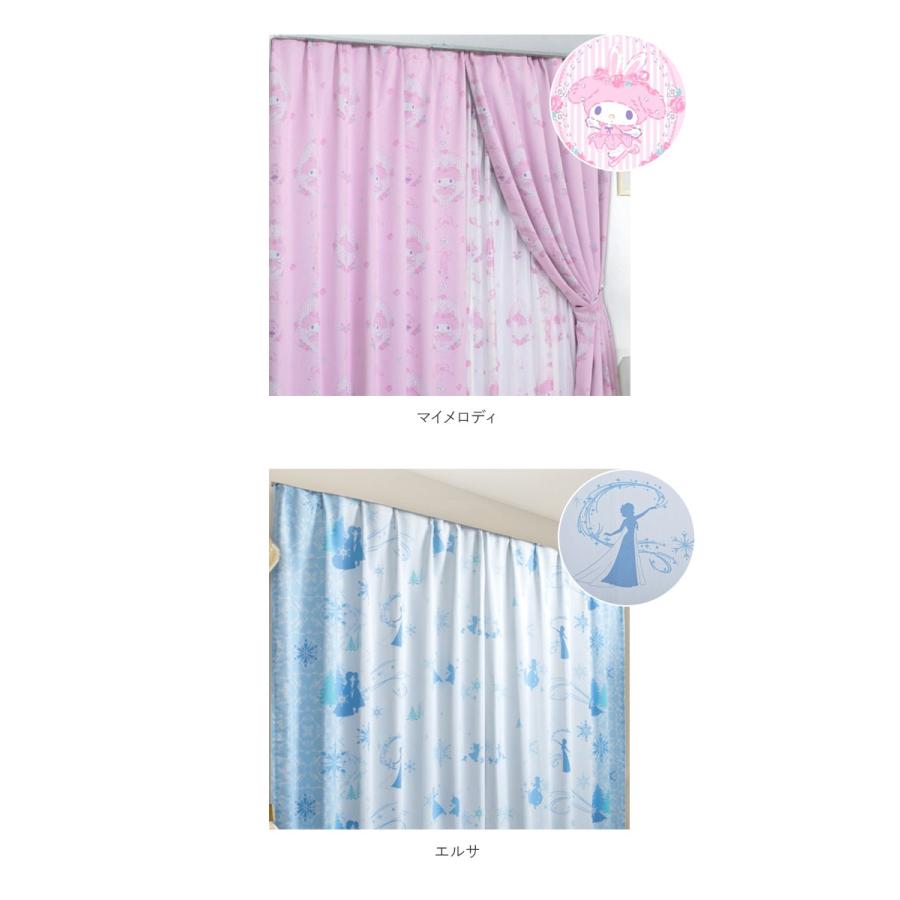 カーテン 2枚セット 通販 かわいい 可愛い 遮光 ディズニー おしゃれ 女の子 ラプンツェル 2枚組 遮光2級 100×135 幅100cm 丈135cm 子供部屋 プリンセス |  | 30