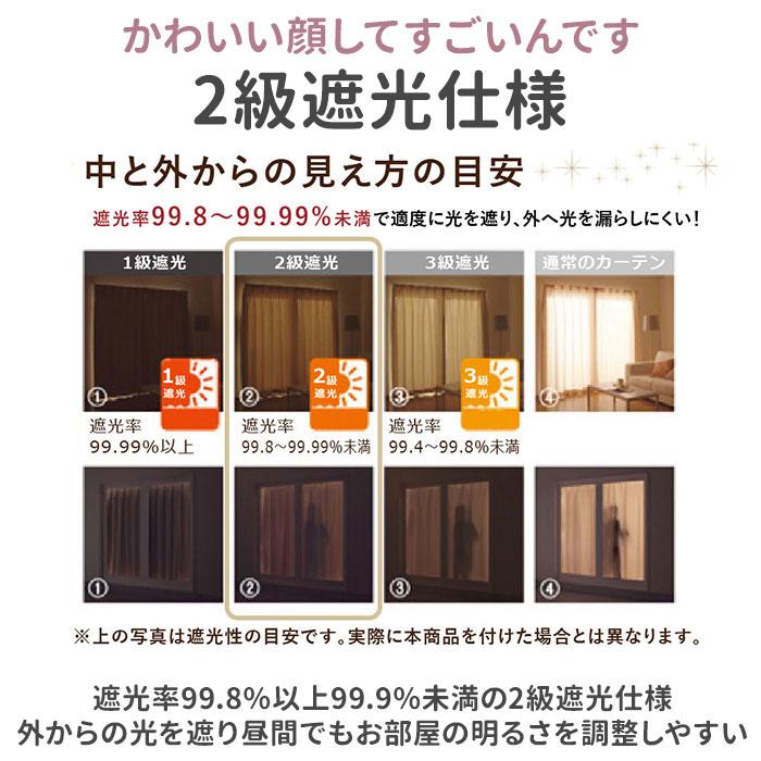 カーテン 2枚セット 通販 かわいい 可愛い 遮光 ディズニー おしゃれ 女の子 ラプンツェル 2枚組 遮光2級 100×135 幅100cm 丈135cm 子供部屋 プリンセス | BACKYARD FAMILY | 15