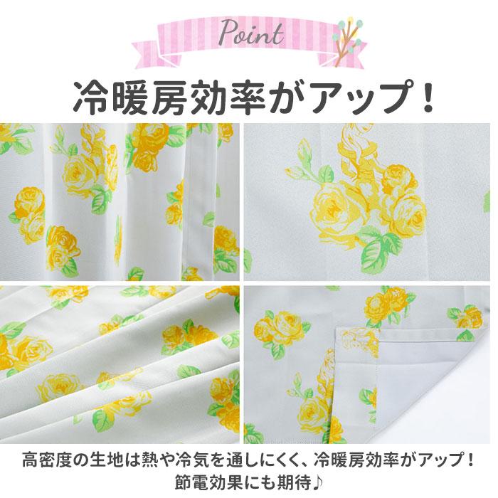 カーテン 2枚セット 通販 かわいい 可愛い 遮光 ディズニー おしゃれ 女の子 ラプンツェル 2枚組 遮光2級 100×135 幅100cm 丈135cm 子供部屋 プリンセス | BACKYARD FAMILY | 16