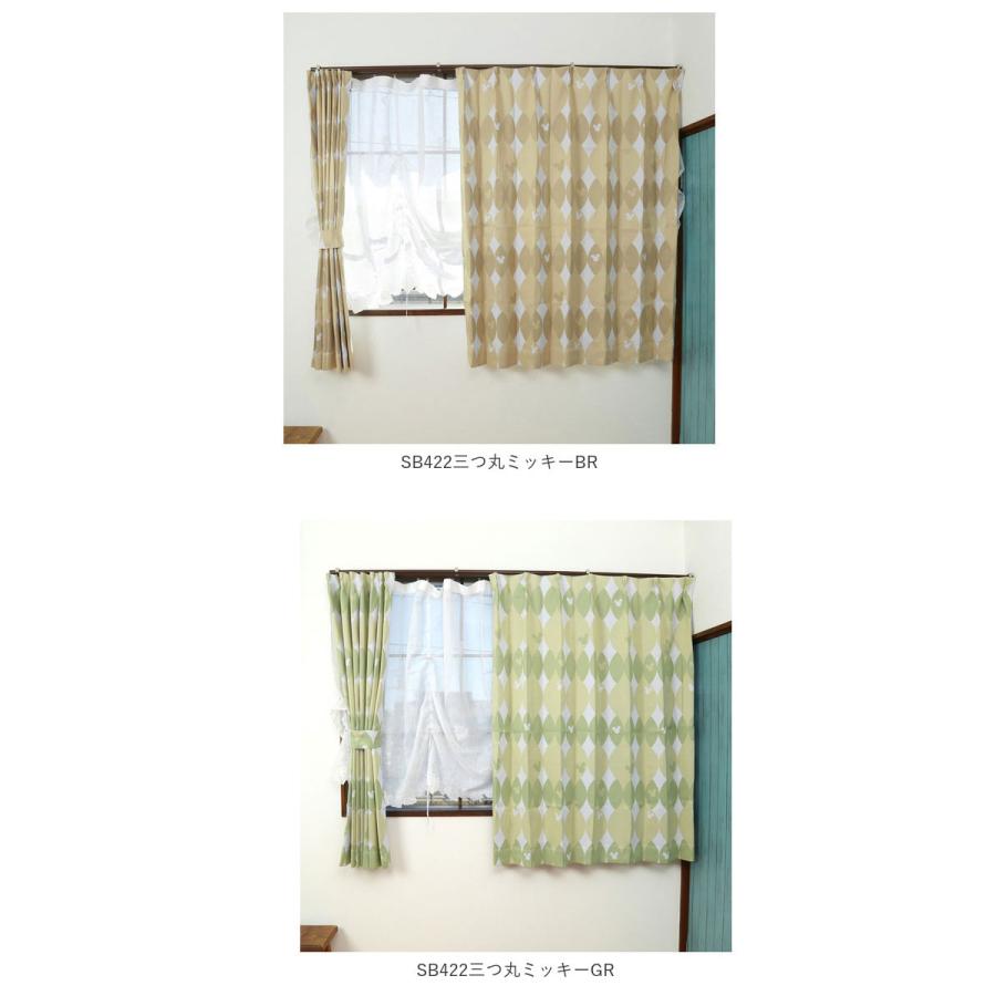 カーテン 2枚セット 通販 かわいい 可愛い 遮光 ディズニー おしゃれ 女の子 ラプンツェル 2枚組 遮光2級 100×135 幅100cm 丈135cm 子供部屋 プリンセス |  | 22