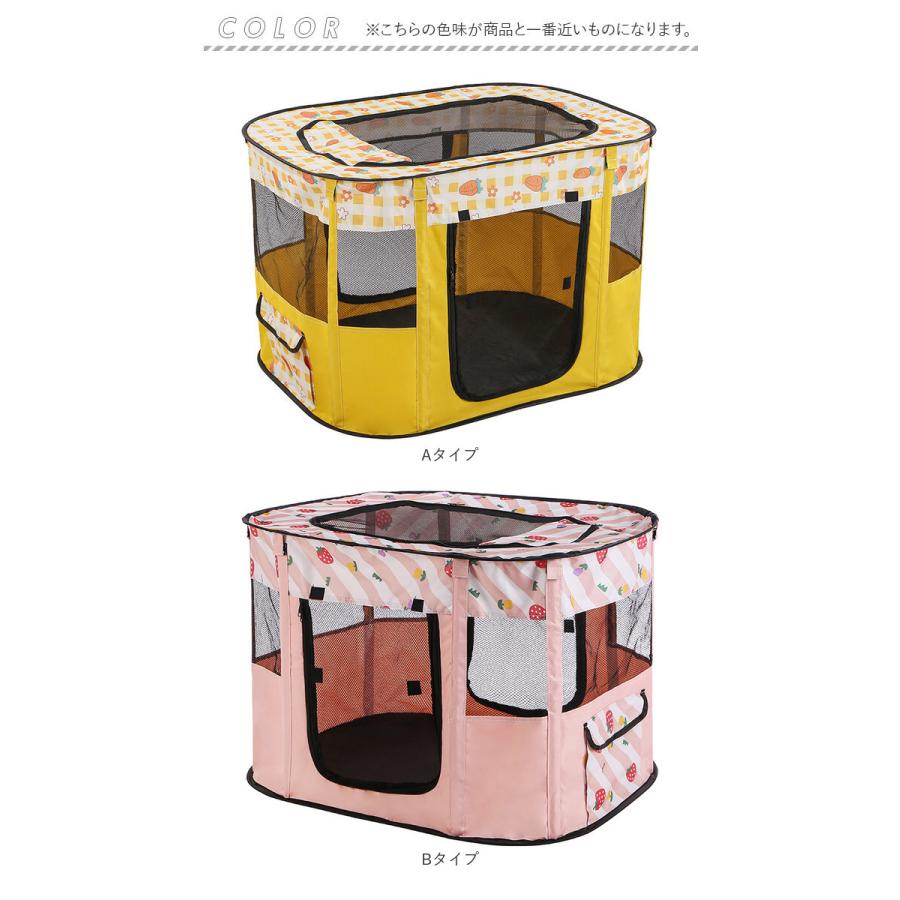 ペットサークル 折りたたみ M 通販 ペットハウス ハウス サークル ドライブボックス ペット 折り畳み メッシュ 通気性 軽量 屋根付き 犬 いぬ ペットサークル |  | 11
