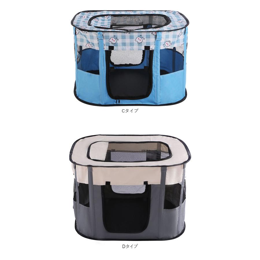 ペットサークル 折りたたみ M 通販 ペットハウス ハウス サークル ドライブボックス ペット 折り畳み メッシュ 通気性 軽量 屋根付き 犬 いぬ ペットサークル |  | 12