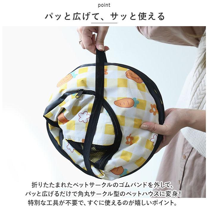 ペットサークル 折りたたみ M 通販 ペットハウス ハウス サークル ドライブボックス ペット 折り畳み メッシュ 通気性 軽量 屋根付き 犬 いぬ ペットサークル |  | 02