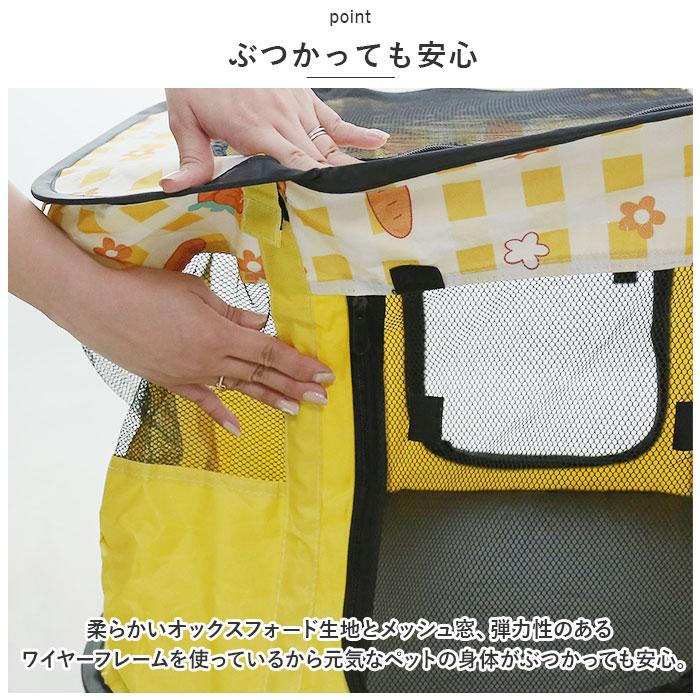 ペットサークル 折りたたみ M 通販 ペットハウス ハウス サークル ドライブボックス ペット 折り畳み メッシュ 通気性 軽量 屋根付き 犬 いぬ ペットサークル |  | 06
