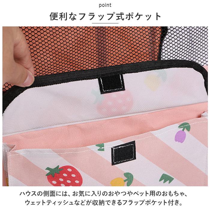 ペットサークル 折りたたみ M 通販 ペットハウス ハウス サークル ドライブボックス ペット 折り畳み メッシュ 通気性 軽量 屋根付き 犬 いぬ ペットサークル |  | 08