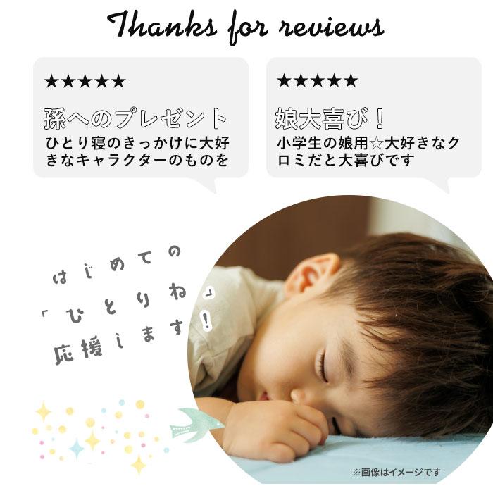 布団カバー 通販布団カバー 3点セット シングル 可愛い ふとんカバー 3点 セット かわいい おしゃれ キャラクター サンリオ フリル ふとん 布団 布団カバー | ブランド登録なし | 14