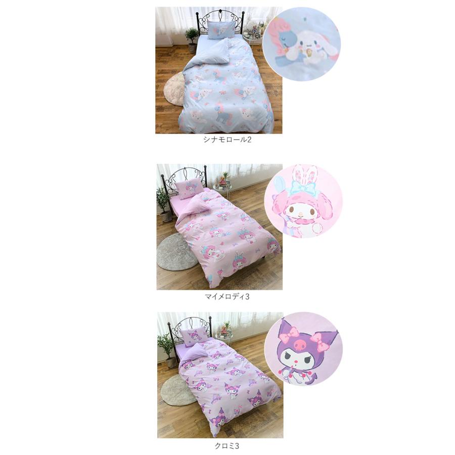 クロミ　シナモロール　マイメロ　掛け布団カバー、敷きパッド、枕、5点セット クロミ シナモロール マイメロ 掛け布団カバー、敷きパッド、枕