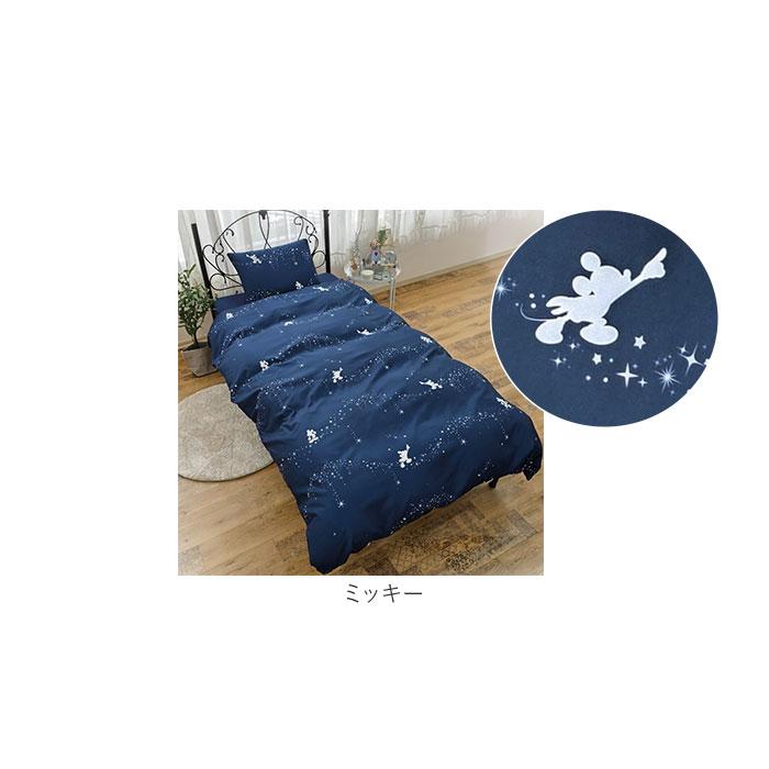 布団カバー 通販布団カバー 3点セット シングル ふとんカバー 可愛い キャラクター  プーさん マイメロ クロミ シナモロール キッズ 枕カバー 布団カバー | ブランド登録なし | 21