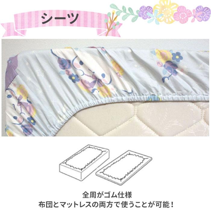 布団カバー 通販布団カバー 3点セット シングル ふとんカバー 可愛い キャラクター  プーさん マイメロ クロミ シナモロール キッズ 枕カバー 布団カバー | ブランド登録なし | 14