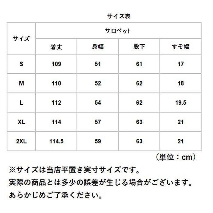 サロペット レディース 通販 オールインワン 夏 つなぎ 春 サルエル パンツ 大人 かわいい ロング丈 ワイド 大きいサイズ カジュアル ノースリーブ :bdk820:BACKYARD FAMILY ママタウン - 通販 - Yahoo!ショッピング サロペット レディース 通販 オールインワン 夏 つなぎ 春 サルエル パンツ 大人 かわいい ロング丈 ワイド 大きいサイズ カジュアル ノースリーブ :bdk820:BACKYARD FAMILY ママタウン - 通販 - Yahoo!ショッピング