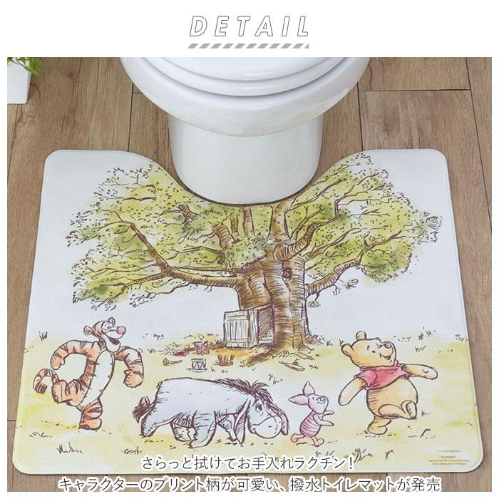 トイレマット 通販トイレマット 拭ける キャラクター おしゃれ かわいい 撥水 はっ水 やわらかい PVC 素材 滑り止め すべりにくい クッション性 約 トイレマット | ブランド登録なし | 04