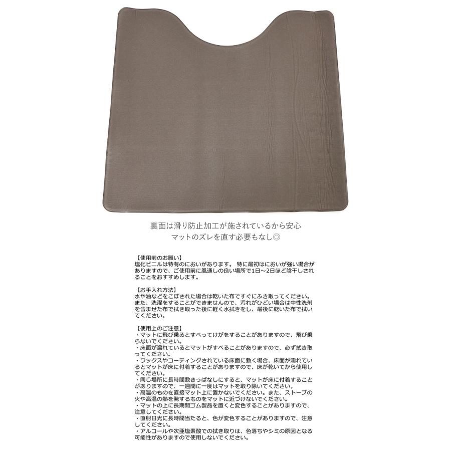 トイレマット 通販トイレマット 拭ける キャラクター おしゃれ かわいい 撥水 はっ水 やわらかい PVC 素材 滑り止め すべりにくい クッション性 約 トイレマット | ブランド登録なし | 09