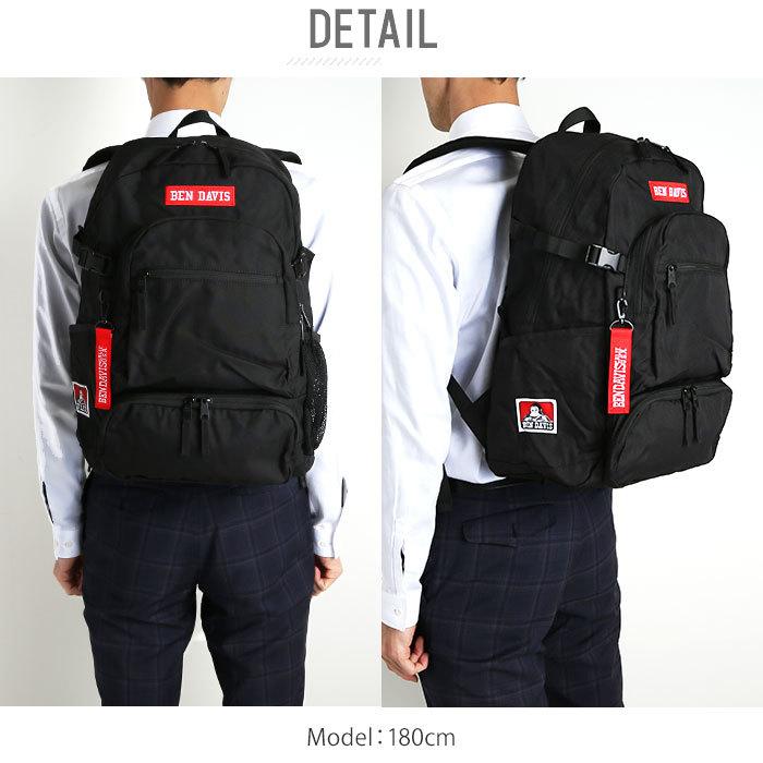 通販 ベンデイビス リュック レディース メンズ 大容量 通学 通勤 B4 ノートpc タブレット 男子 女子 旅行 部活 バックパック Ben Davis Traveller Backyard Family 通販 Paypayモール