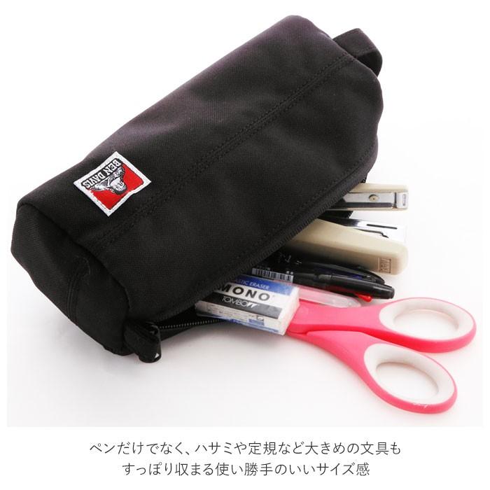 最大の割引 ベンデイビス ペンケース 通販 Ben Davis 筆箱 w 90 おしゃれ シンプル かわいい 大容量 高校生 中学生 大学生 社会人 ポーチ メンズ レディース 男子 Materialworldblog Com