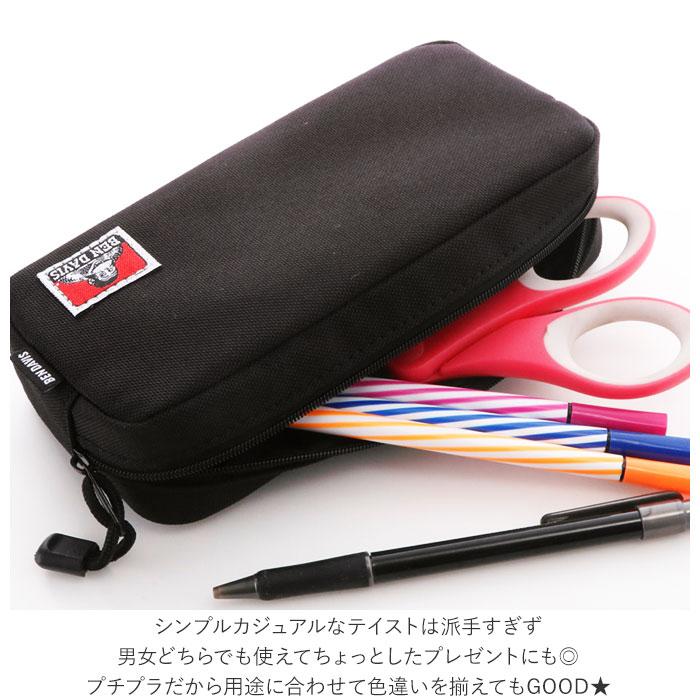 ベンデイビス 通販ベンデイビス ペンケース BEN DAVIS 筆箱 BDW-9165 おしゃれ シンプル かわいい 大容量 高校生 中学生 大学生 社会人 ポーチ メンズ レディー | BEN DAVIS | 10