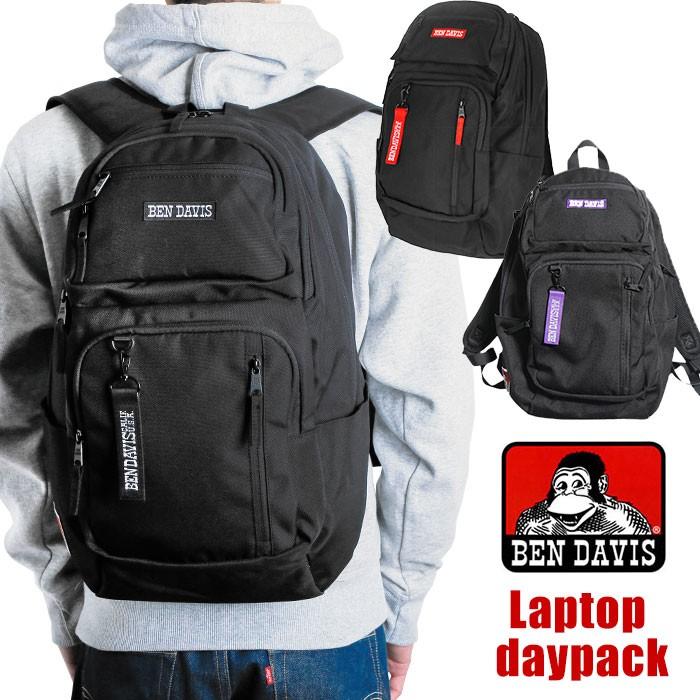 Ben Davis リュック 通販 メンズ 大容量 ブランド ベンデイビス おしゃれ シンプル リュックサック レディース 男女兼用 通学 通勤 B4 Pc 大きめ 丈夫 Backyard Family 通販 Paypayモール