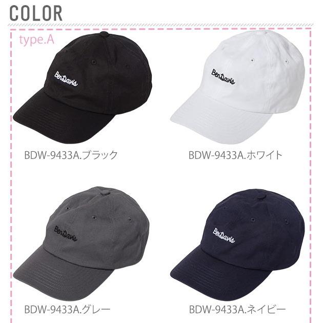キャップ 帽子 メンズ レディース おしゃれ ブランド BEN DAVIS ベンデイビス ローキャップ カーブキャップ 6パネル ネーム 刺繍 ロゴ 綿 コットン スポーツ |  | 13