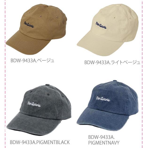 キャップ 帽子 メンズ レディース おしゃれ ブランド BEN DAVIS ベンデイビス ローキャップ カーブキャップ 6パネル ネーム 刺繍 ロゴ 綿 コットン スポーツ |  | 14