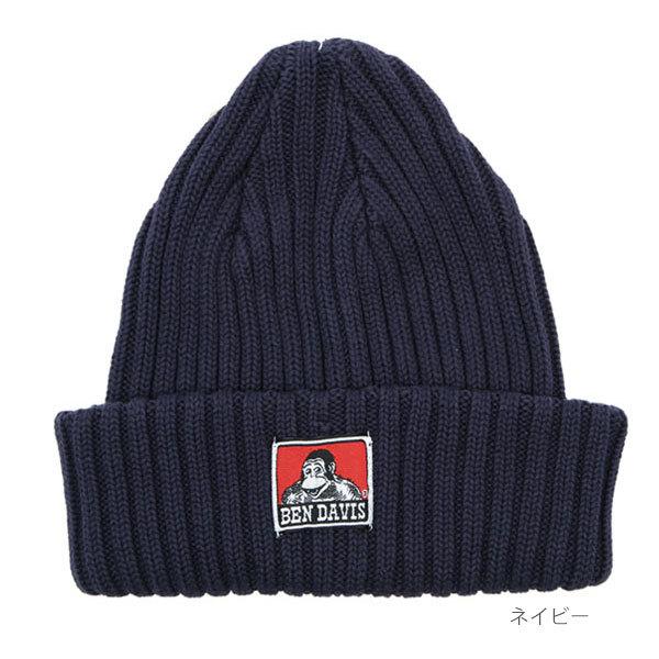 ニット帽 メンズ レディース ブランド リブ編み ニットキャップ 帽子 おしゃれ 秋冬 コットン 厚手 シンプル ロゴ ワッペン BEN DAVIS ベンデイビス 正規品 | BEN DAVIS | 27