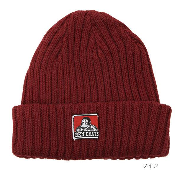 ニット帽 メンズ レディース ブランド リブ編み ニットキャップ 帽子 おしゃれ 秋冬 コットン 厚手 シンプル ロゴ ワッペン BEN DAVIS ベンデイビス 正規品 | BEN DAVIS | 29