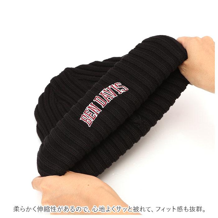 ニット帽 BEN DAVIS ベンデイビス BDW-9500CL 通販 ニットキャップ ブランド メンズ ユニセックス 男女兼用 レディース カレッジコットン COLLEGE ニット帽 | BEN DAVIS | 23