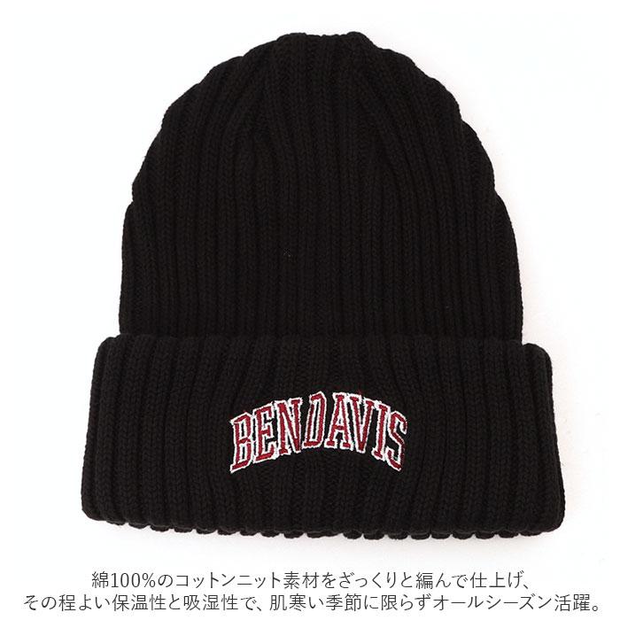 ニット帽 BEN DAVIS ベンデイビス BDW-9500CL 通販 ニットキャップ ブランド メンズ ユニセックス 男女兼用 レディース カレッジコットン COLLEGE ニット帽 | BEN DAVIS | 17