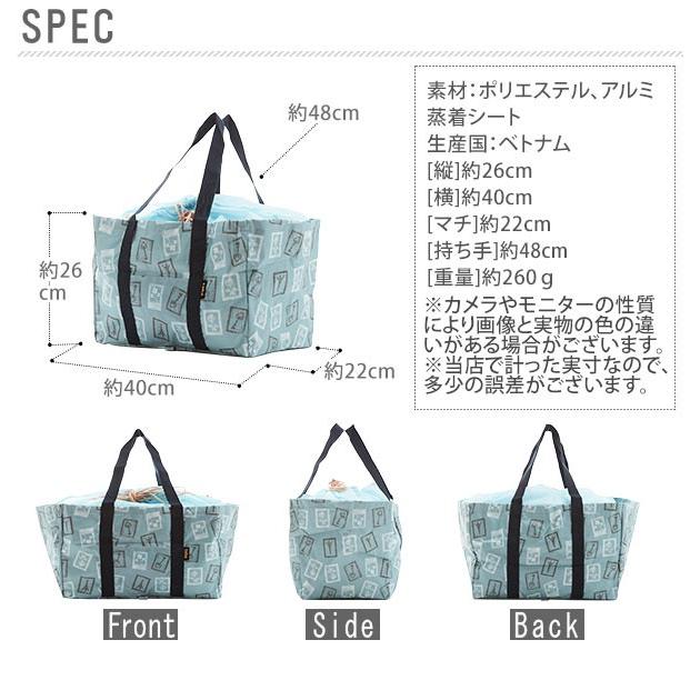 レジカゴ用バッグ 保冷バッグ 折りたたみ おしゃれ 大容量 レジかご用バッグ 保冷 20l 大きめ トート コンパクト 収納 レジかご レジカゴ 巾着タイプ レジカゴ |  | 04