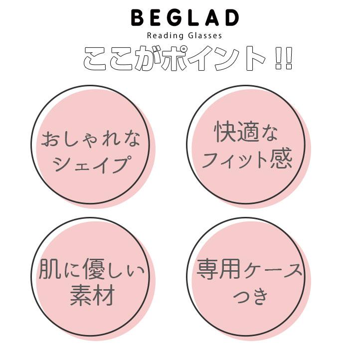 老眼鏡 おしゃれ レディース 通販 メンズ ボストン リーディンググラス 女性 シニアグラス かわいい シック クラシック ブラック デミブラウン BEGLAD 老眼鏡 |  | 04