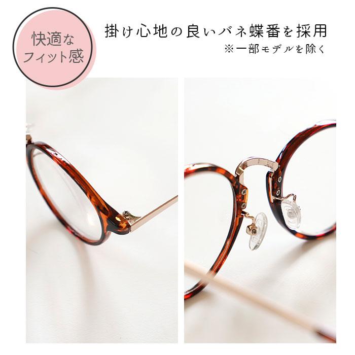 老眼鏡 おしゃれ レディース 通販 メンズ ボストン リーディンググラス 女性 シニアグラス かわいい シック クラシック ブラック デミブラウン BEGLAD 老眼鏡 |  | 06