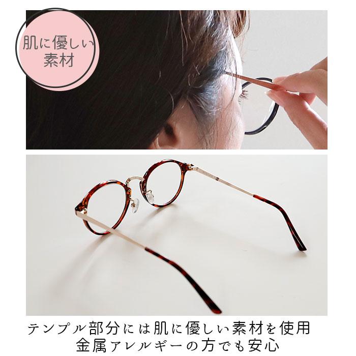 老眼鏡 おしゃれ レディース 通販 メンズ ボストン リーディンググラス 女性 シニアグラス かわいい シック クラシック ブラック デミブラウン BEGLAD 老眼鏡 |  | 07