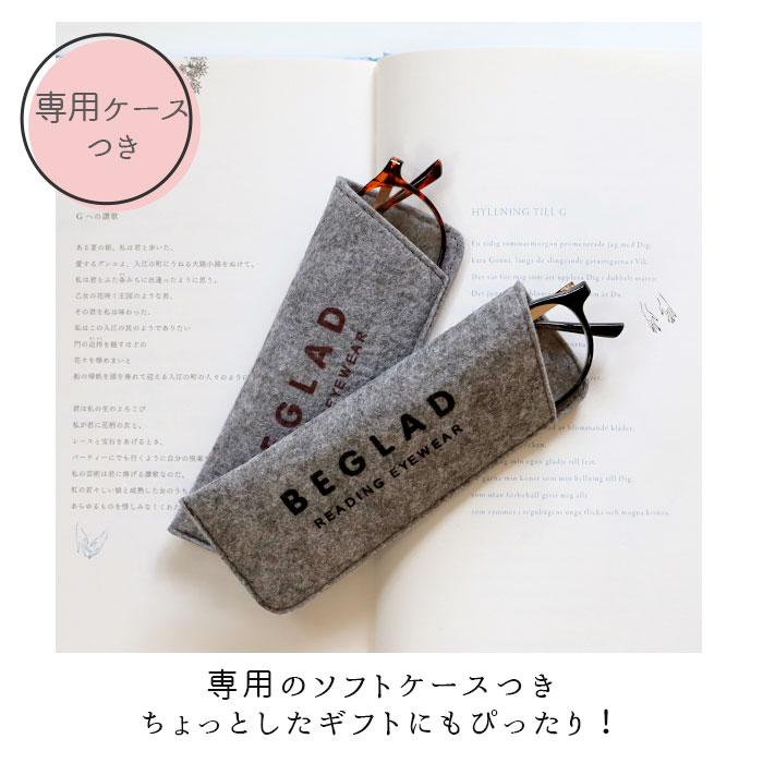 老眼鏡 おしゃれ レディース 通販 メンズ ボストン リーディンググラス 女性 シニアグラス かわいい シック クラシック ブラック デミブラウン BEGLAD 老眼鏡 |  | 08