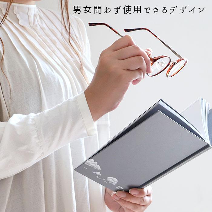 老眼鏡 おしゃれ レディース 通販 メンズ ボストン リーディンググラス 女性 シニアグラス かわいい シック クラシック ブラック デミブラウン BEGLAD 老眼鏡 |  | 09