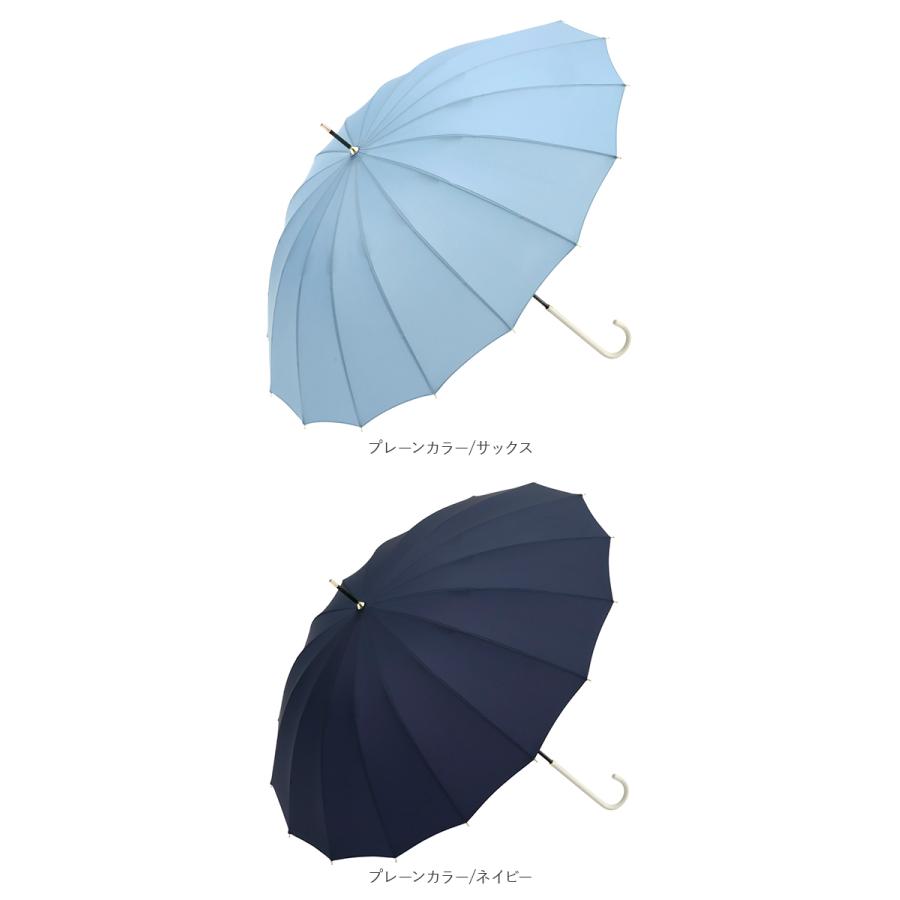 傘 16本骨 レディース 通販 because 長傘 軽量 ブランド 日傘 晴雨兼用 uvカット 約 55cm 53cm 約 55センチ 53センチ 婦人傘 晴雨兼用傘 シンプル おしゃれ 傘 |  | 21