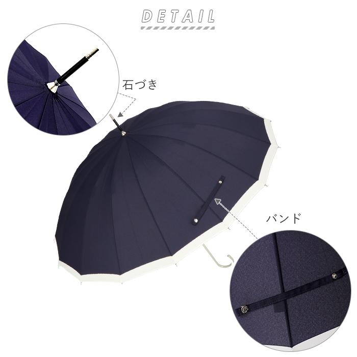 傘 16本骨 レディース 通販 because 長傘 軽量 ブランド 日傘 晴雨兼用 uvカット 約 55cm 53cm 約 55センチ 53センチ 婦人傘 晴雨兼用傘 シンプル おしゃれ | because | 10