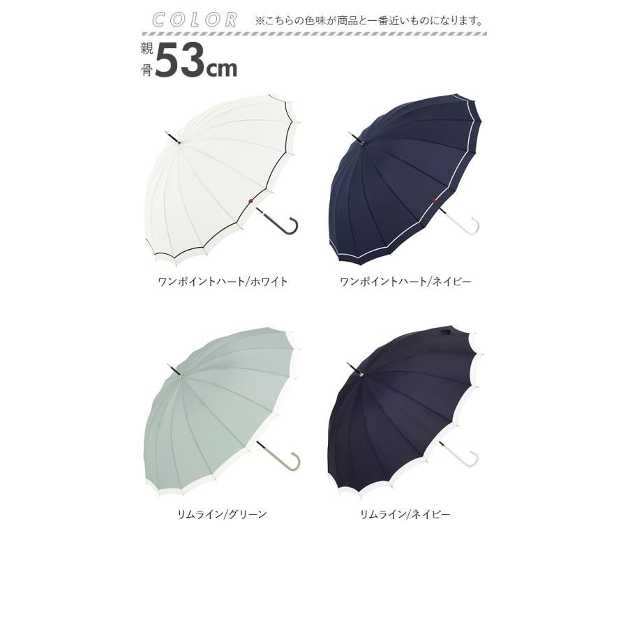 傘 16本骨 レディース 通販 because 長傘 軽量 ブランド 日傘 晴雨兼用 uvカット 約 55cm 53cm 約 55センチ 53センチ 婦人傘 晴雨兼用傘 シンプル おしゃれ | because | 17