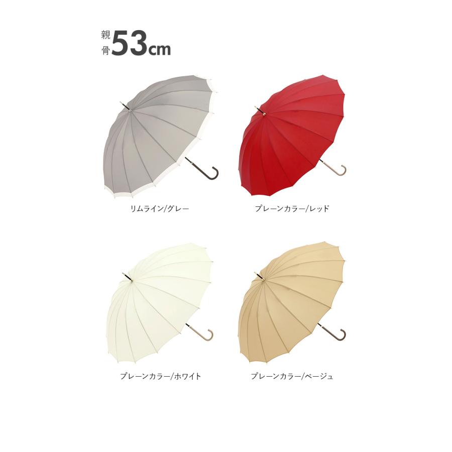 傘 16本骨 レディース 通販 because 長傘 軽量 ブランド 日傘 晴雨兼用 uvカット 約 55cm 53cm 約 55センチ 53センチ 婦人傘 晴雨兼用傘 シンプル おしゃれ | because | 18