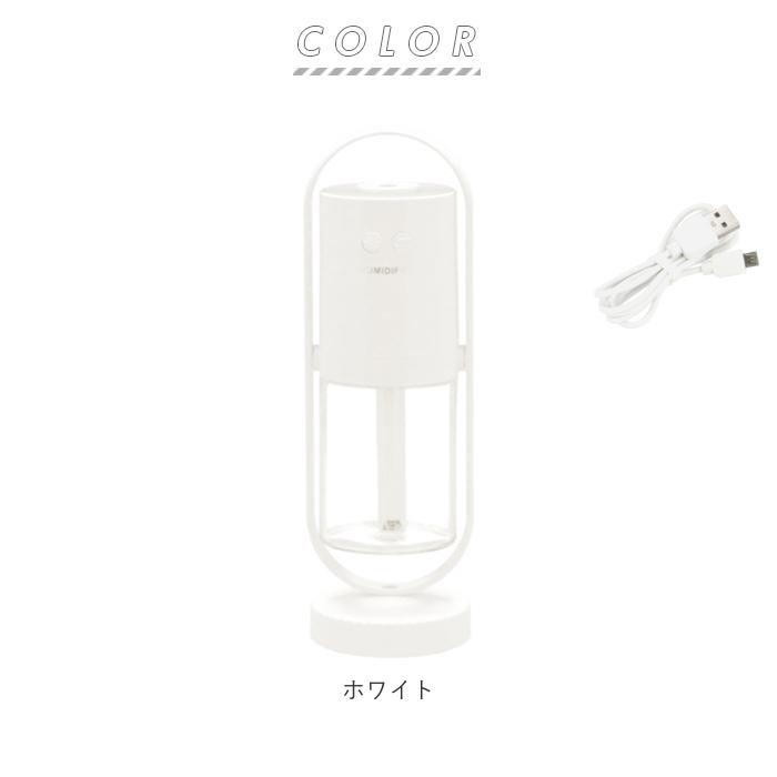加湿器 usb 卓上 通販 ミスト ライト LEDライト 間接照明 照明 小型 乾燥 対策 除菌 加湿 おしゃれ コンパクト オフィス マジックシャドウ 車載用 車用 加湿器 | BACKYARD FAMILY | 14