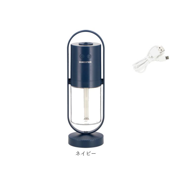 加湿器 usb 卓上 通販 ミスト ライト LEDライト 間接照明 照明 小型 乾燥 対策 除菌 加湿 おしゃれ コンパクト オフィス マジックシャドウ 車載用 車用 加湿器 | BACKYARD FAMILY | 15
