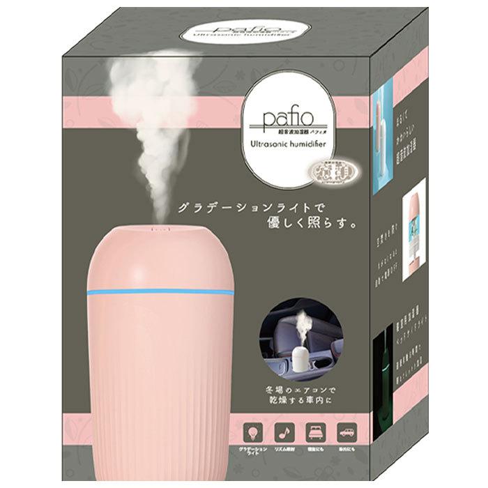 超音波加湿器 卓上 通販 加湿器 オフィス 小型 ミニ加湿器 可愛い 超音波 車内 車用 車載 乾燥 コンパクト リビング 寝室 乾燥対策 パフィオ 超音波加湿器 | BACKYARD FAMILY | 13