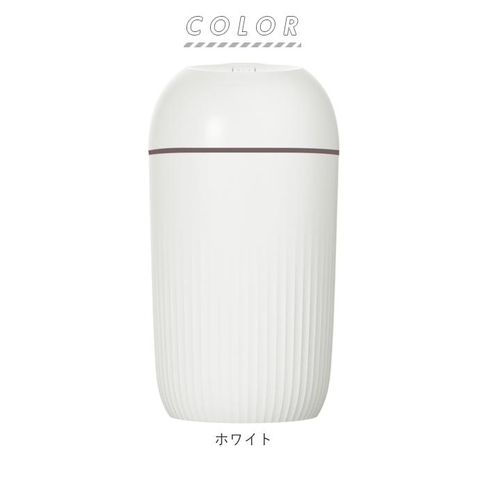 超音波加湿器 卓上 通販 加湿器 オフィス 小型 ミニ加湿器 可愛い 超音波 車内 車用 車載 乾燥 コンパクト リビング 寝室 乾燥対策 パフィオ 超音波加湿器 | BACKYARD FAMILY | 15