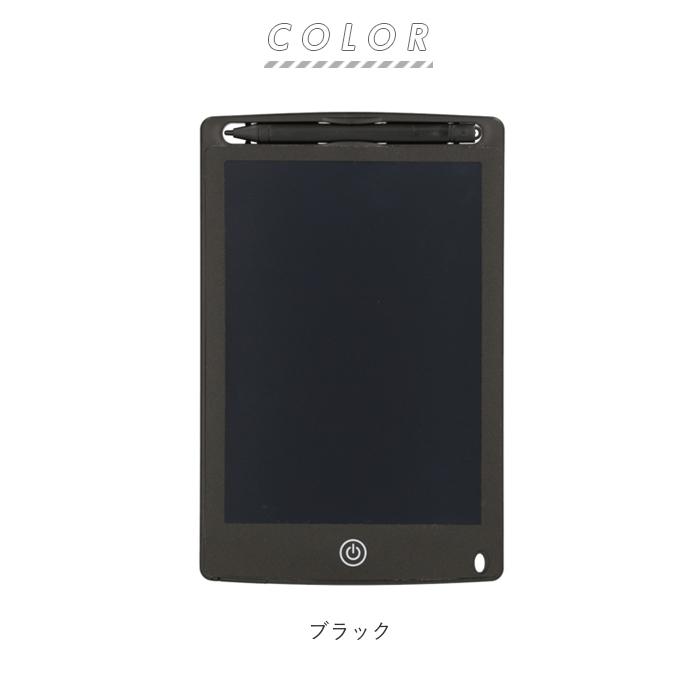 電子メモパッド 通販 電子メモ帳 タブレット 電子メモ 約 8インチ 8.5インチ 電子メモタブレット お絵描き メモ 筆談 伝言 メッセージボード 電子メモパッド |  | 09
