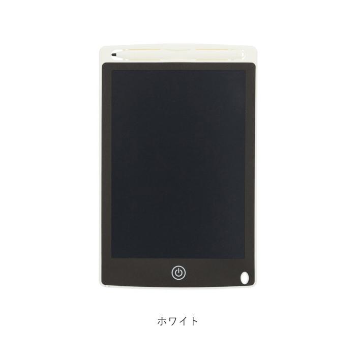 電子メモパッド 通販 電子メモ帳 タブレット 電子メモ 約 8インチ 8.5インチ 電子メモタブレット お絵描き メモ 筆談 伝言 メッセージボード 電子メモパッド |  | 10